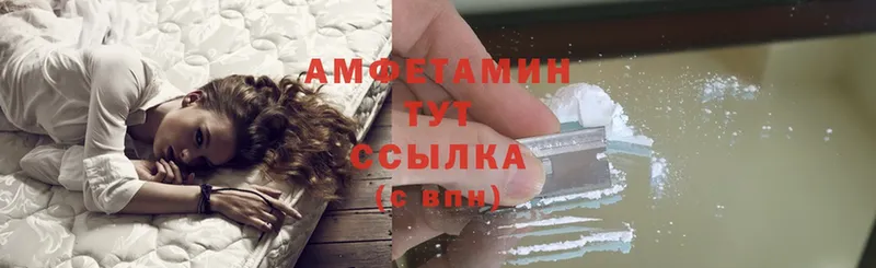 Amphetamine 97%  Серов 