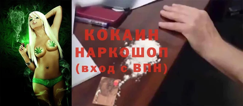 КОКАИН Колумбийский  где найти наркотики  Серов 