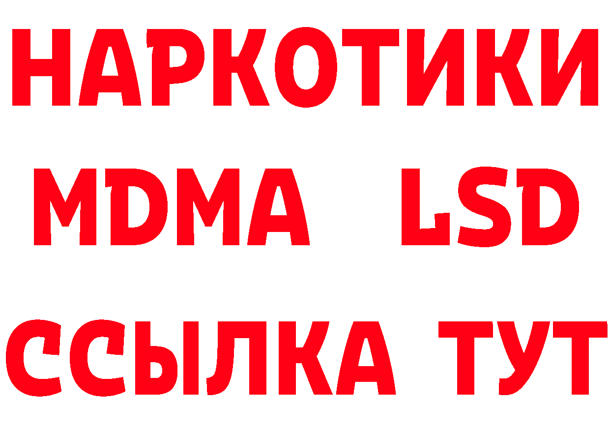 МЕТАМФЕТАМИН мет зеркало площадка блэк спрут Серов