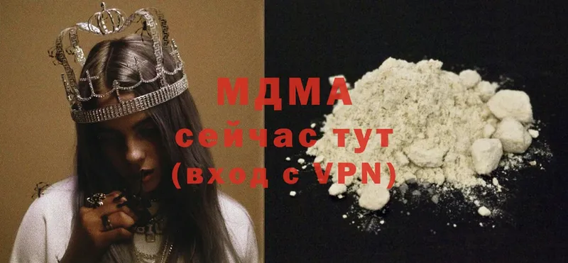 mega ссылки  Серов  дарк нет официальный сайт  MDMA crystal 