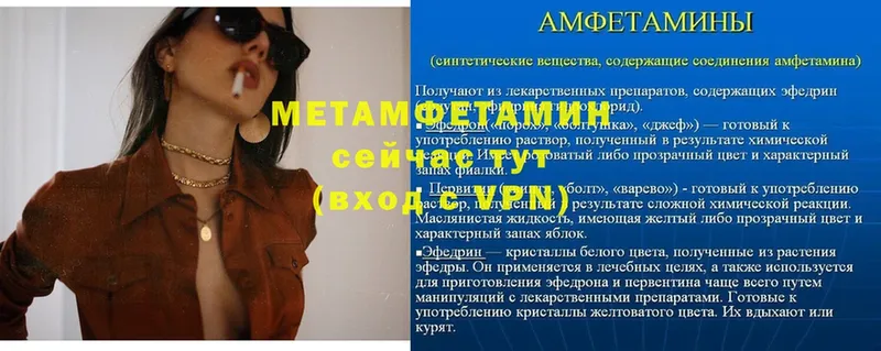 цена   Серов  МЕТАМФЕТАМИН витя 